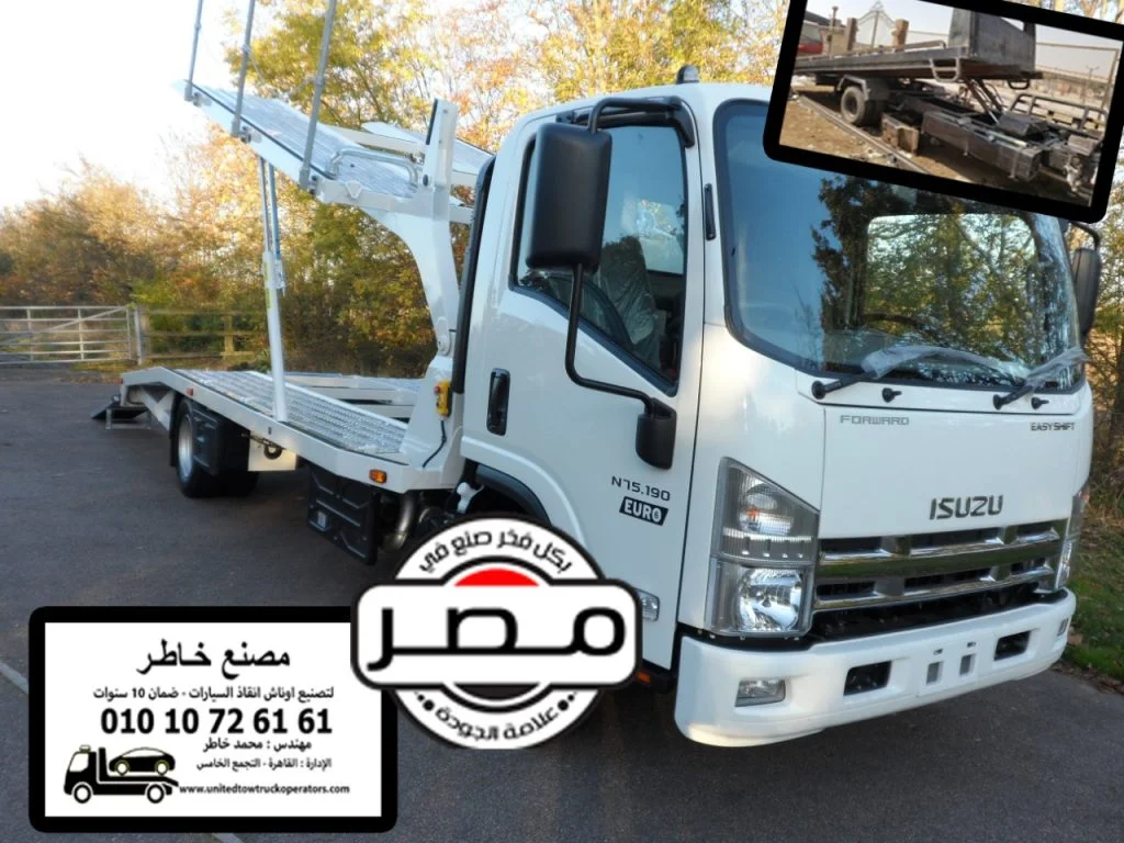 عرض فني تصنيع ونش انقاذ سيارات