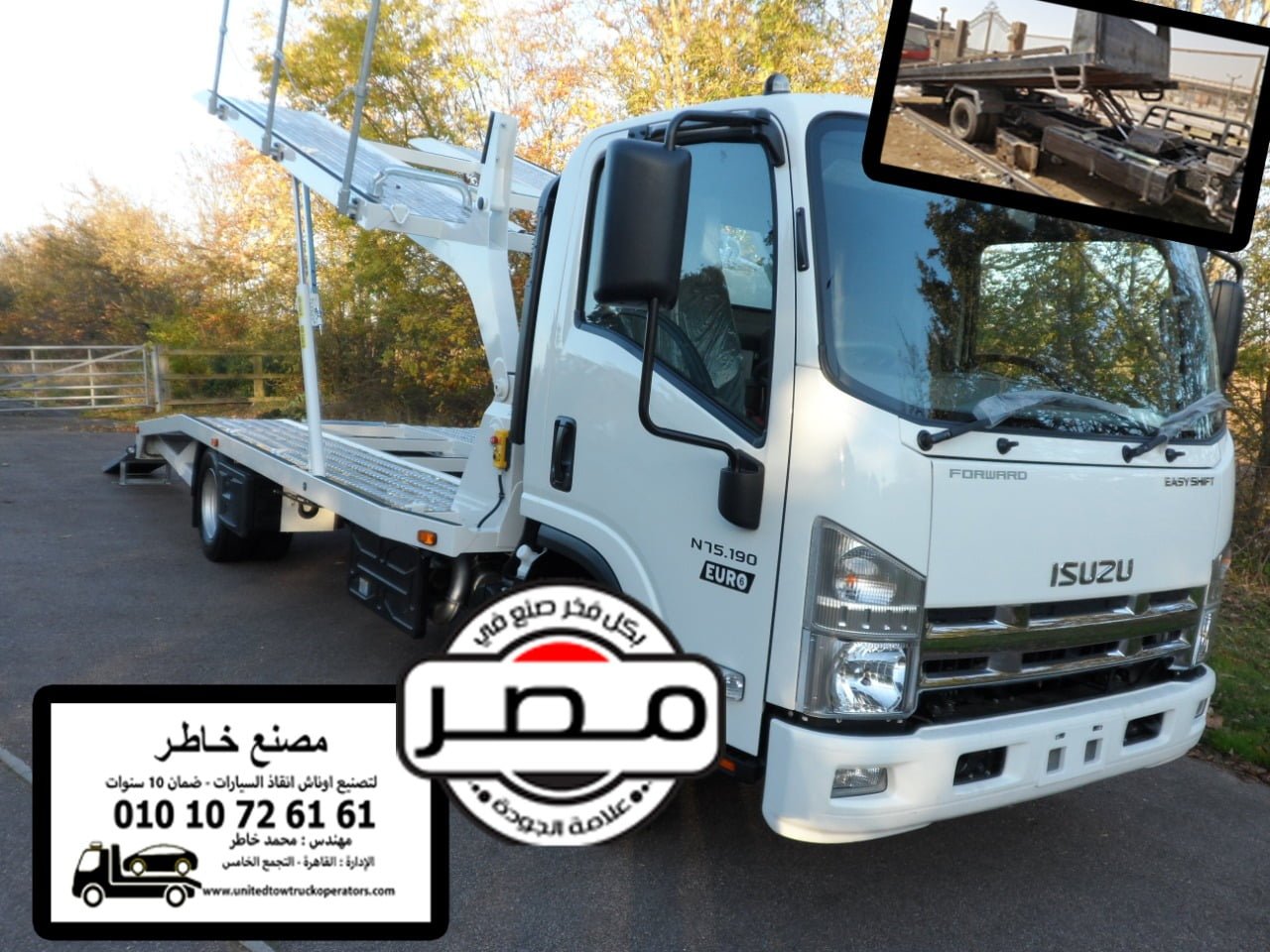 عرض فني تصنيع ونش انقاذ سيارات