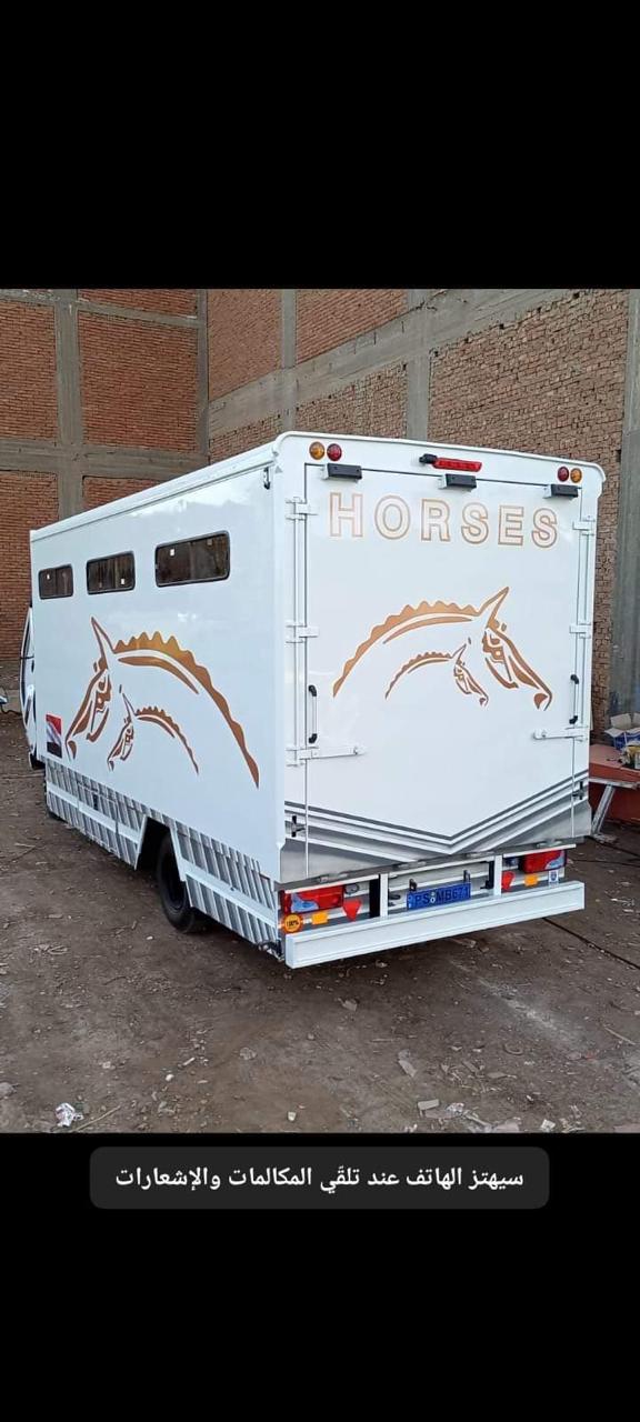 صندوق نقل خيول | من مصنع خاطر لتصنيع هياكل السيارات بالقاهرة